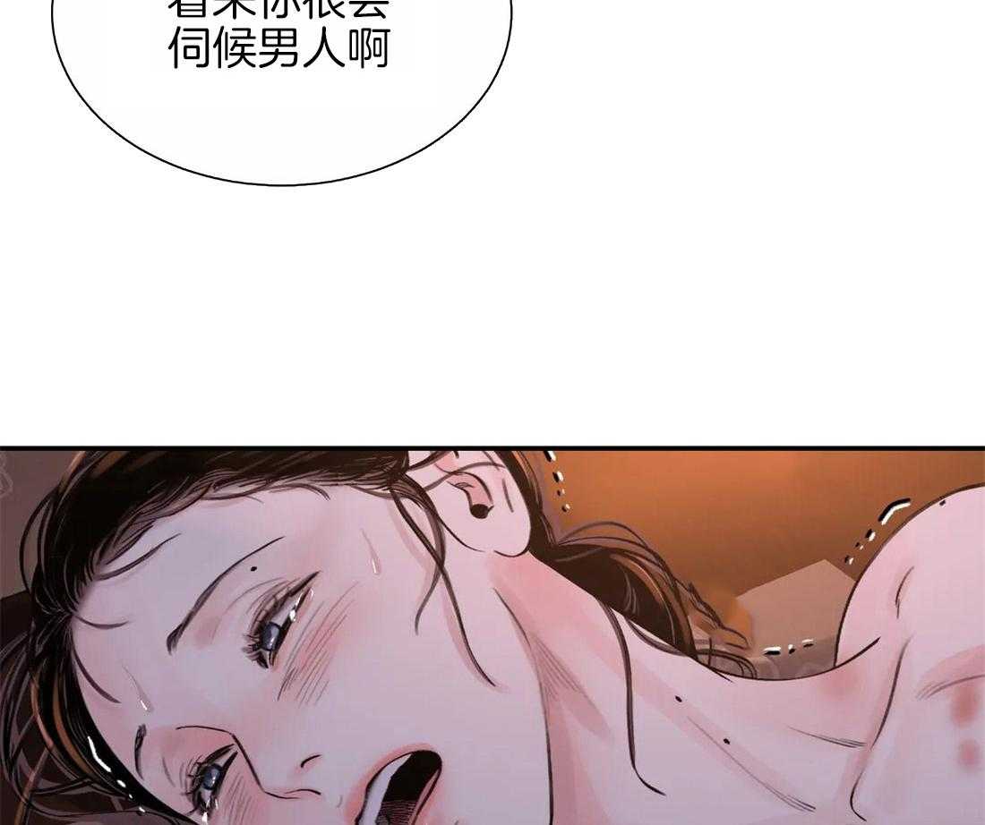 《身饲恶鬼》漫画最新章节第21话_恐惧免费下拉式在线观看章节第【21】张图片