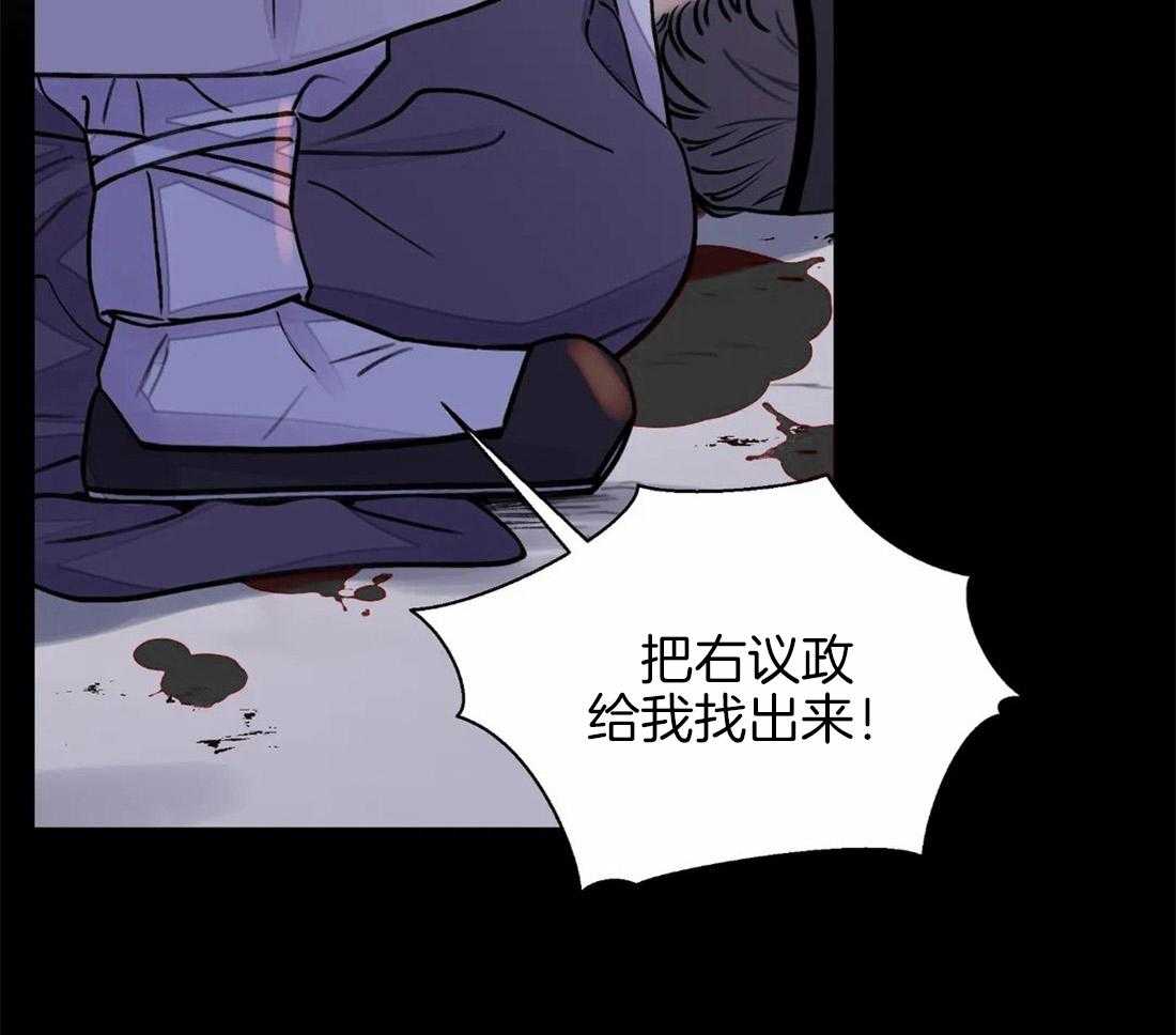 《身饲恶鬼》漫画最新章节第21话_恐惧免费下拉式在线观看章节第【15】张图片