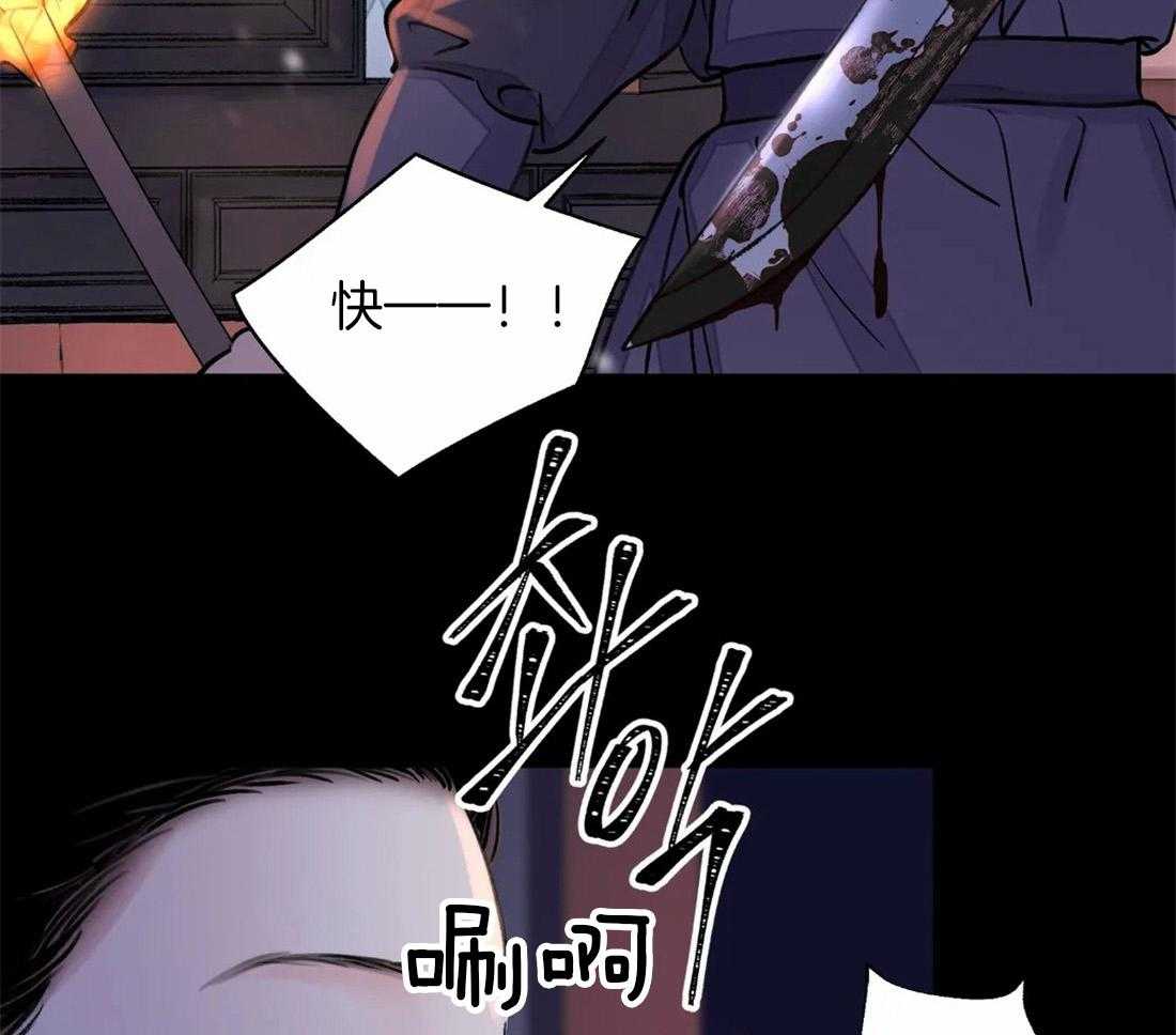 《身饲恶鬼》漫画最新章节第21话_恐惧免费下拉式在线观看章节第【8】张图片