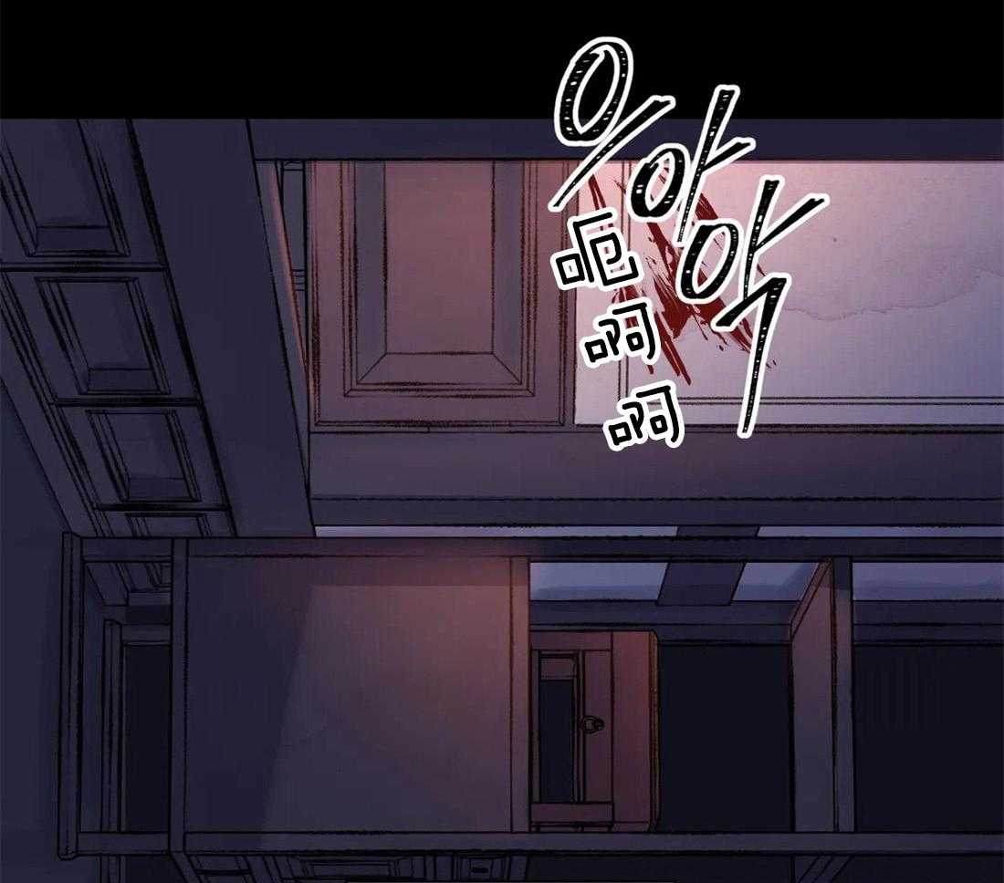 《身饲恶鬼》漫画最新章节第21话_恐惧免费下拉式在线观看章节第【3】张图片