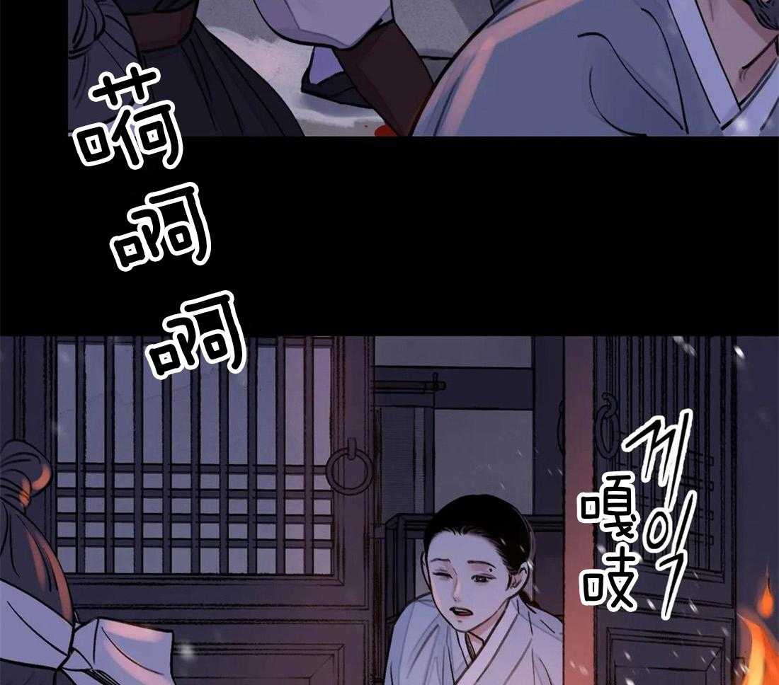 《身饲恶鬼》漫画最新章节第21话_恐惧免费下拉式在线观看章节第【12】张图片