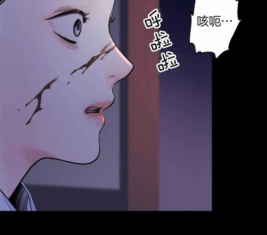 《身饲恶鬼》漫画最新章节第21话_恐惧免费下拉式在线观看章节第【7】张图片