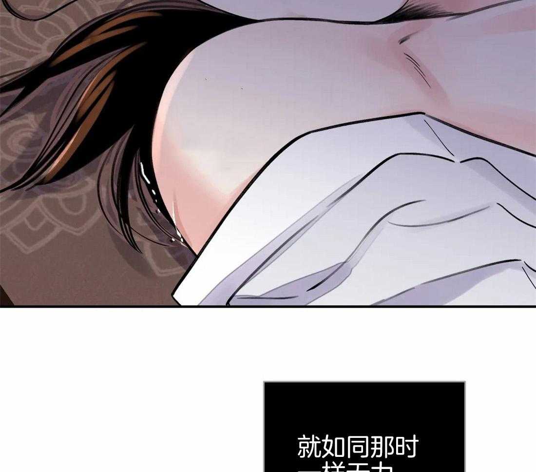 《身饲恶鬼》漫画最新章节第21话_恐惧免费下拉式在线观看章节第【18】张图片