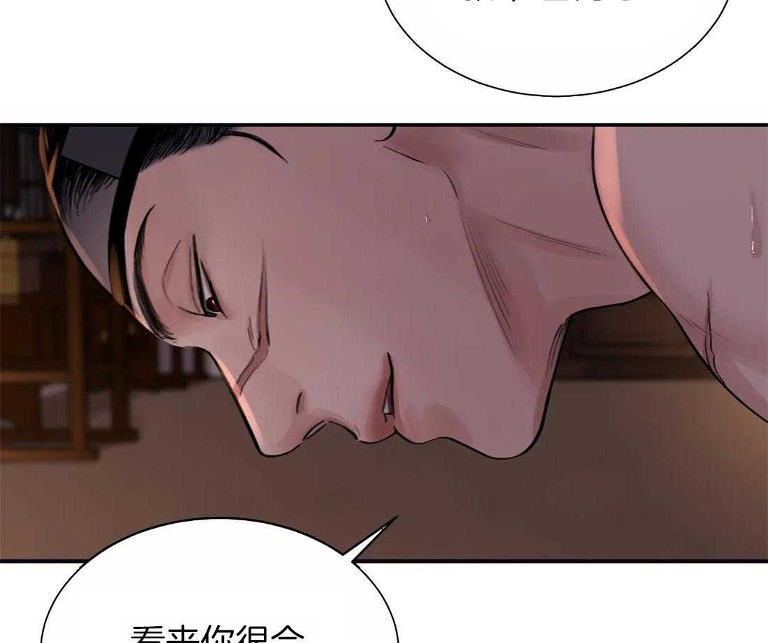 《身饲恶鬼》漫画最新章节第21话_恐惧免费下拉式在线观看章节第【22】张图片