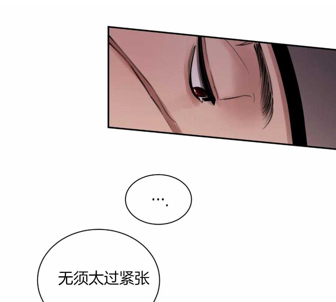 《身饲恶鬼》漫画最新章节第20话_好戏刚开始免费下拉式在线观看章节第【20】张图片