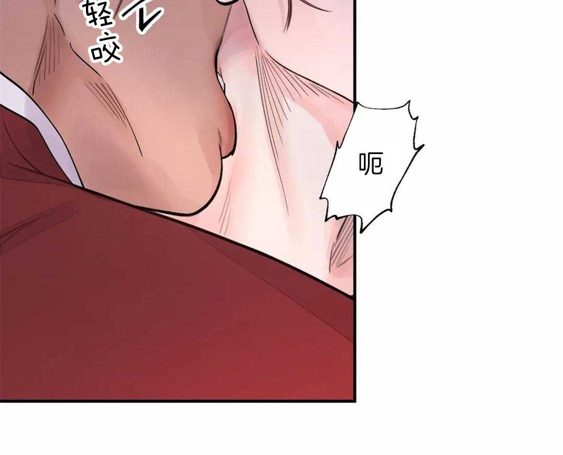 《身饲恶鬼》漫画最新章节第20话_好戏刚开始免费下拉式在线观看章节第【28】张图片