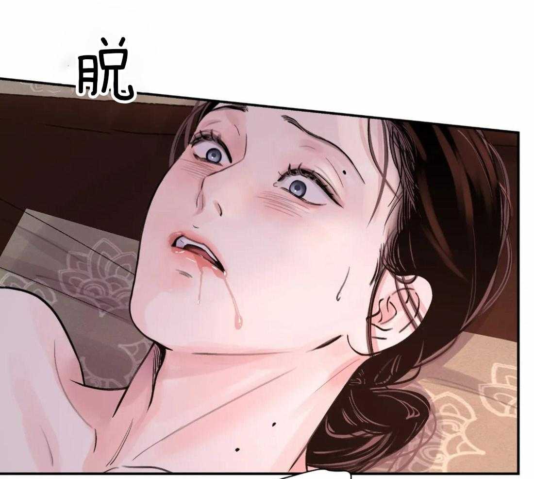 《身饲恶鬼》漫画最新章节第20话_好戏刚开始免费下拉式在线观看章节第【13】张图片