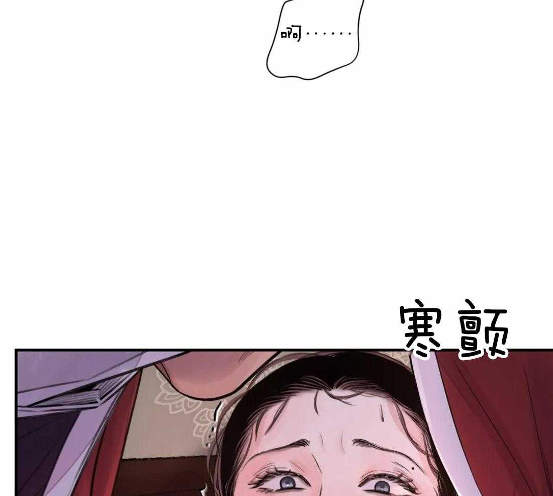 《身饲恶鬼》漫画最新章节第20话_好戏刚开始免费下拉式在线观看章节第【12】张图片