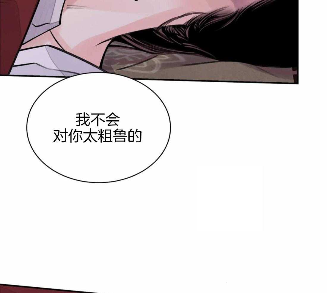 《身饲恶鬼》漫画最新章节第20话_好戏刚开始免费下拉式在线观看章节第【18】张图片