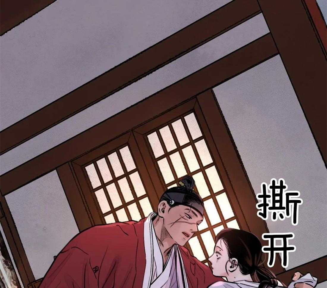 《身饲恶鬼》漫画最新章节第19话_知道是奸细免费下拉式在线观看章节第【22】张图片