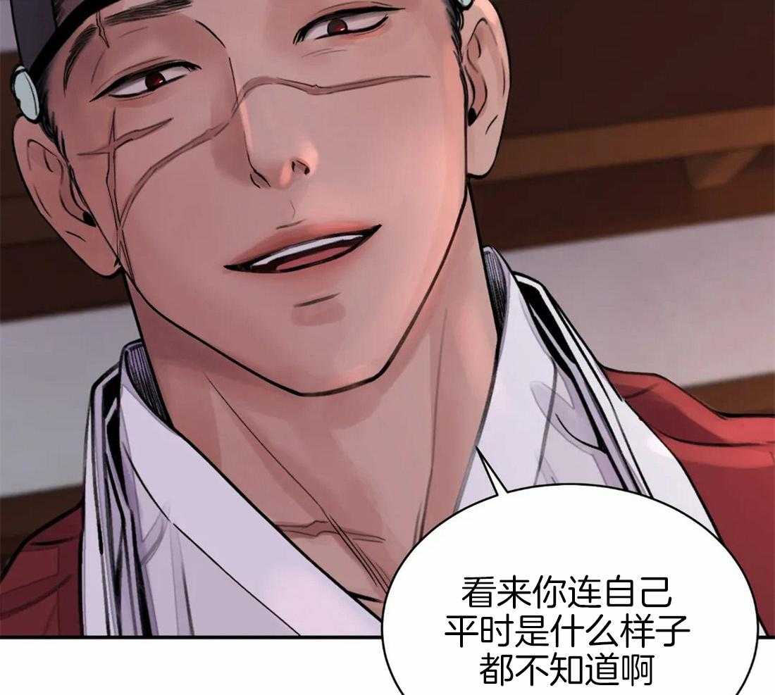 《身饲恶鬼》漫画最新章节第19话_知道是奸细免费下拉式在线观看章节第【7】张图片