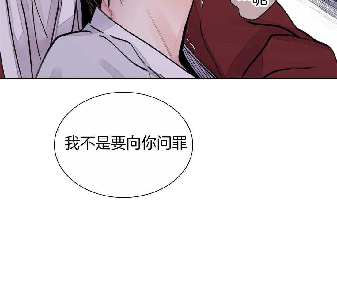 《身饲恶鬼》漫画最新章节第19话_知道是奸细免费下拉式在线观看章节第【35】张图片