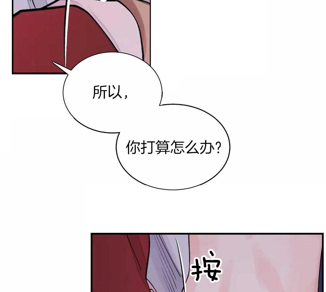 《身饲恶鬼》漫画最新章节第19话_知道是奸细免费下拉式在线观看章节第【19】张图片