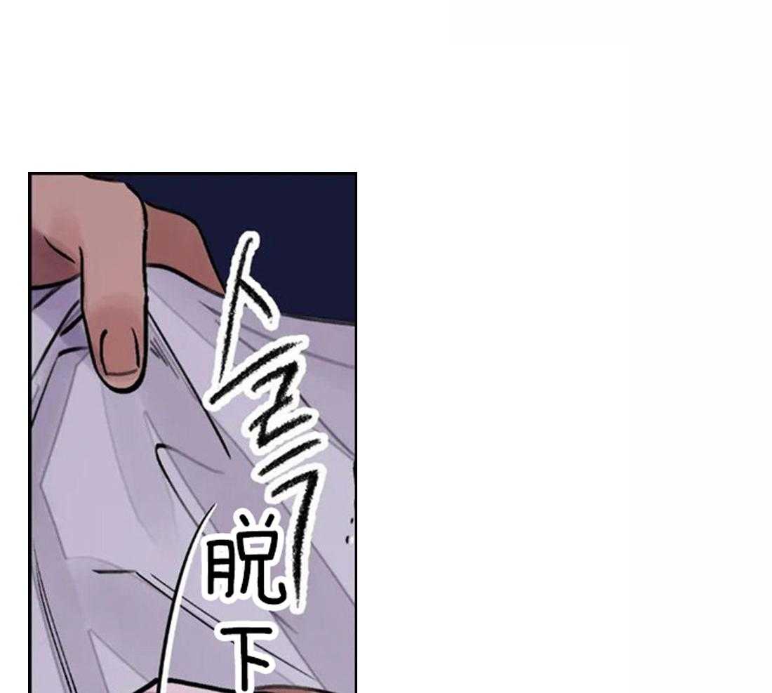 《身饲恶鬼》漫画最新章节第19话_知道是奸细免费下拉式在线观看章节第【20】张图片