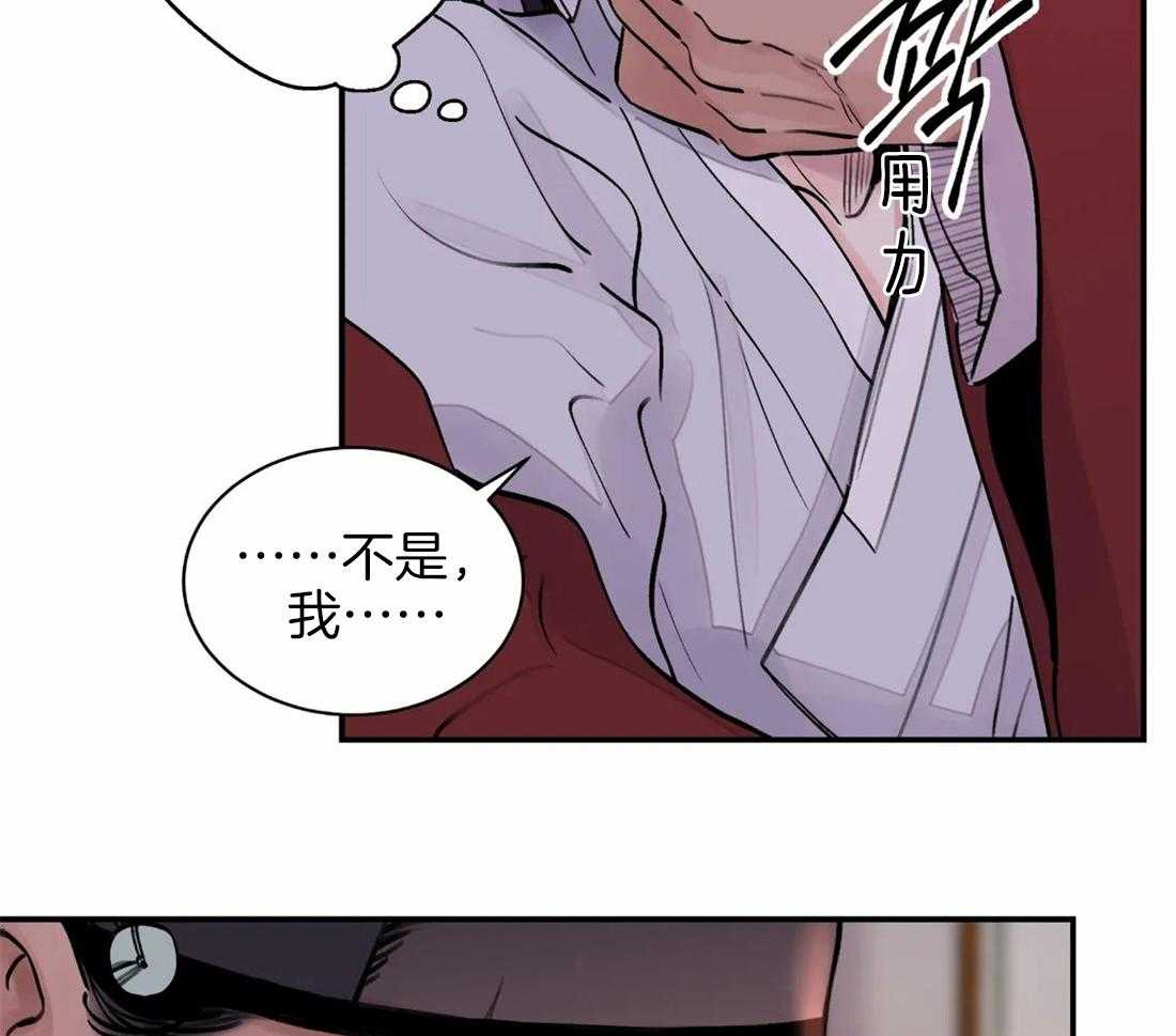 《身饲恶鬼》漫画最新章节第19话_知道是奸细免费下拉式在线观看章节第【38】张图片