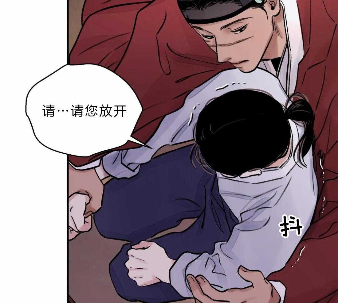 《身饲恶鬼》漫画最新章节第18话_来得刚好免费下拉式在线观看章节第【6】张图片