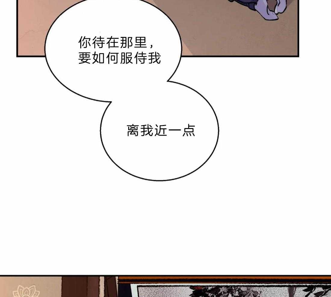 《身饲恶鬼》漫画最新章节第18话_来得刚好免费下拉式在线观看章节第【33】张图片