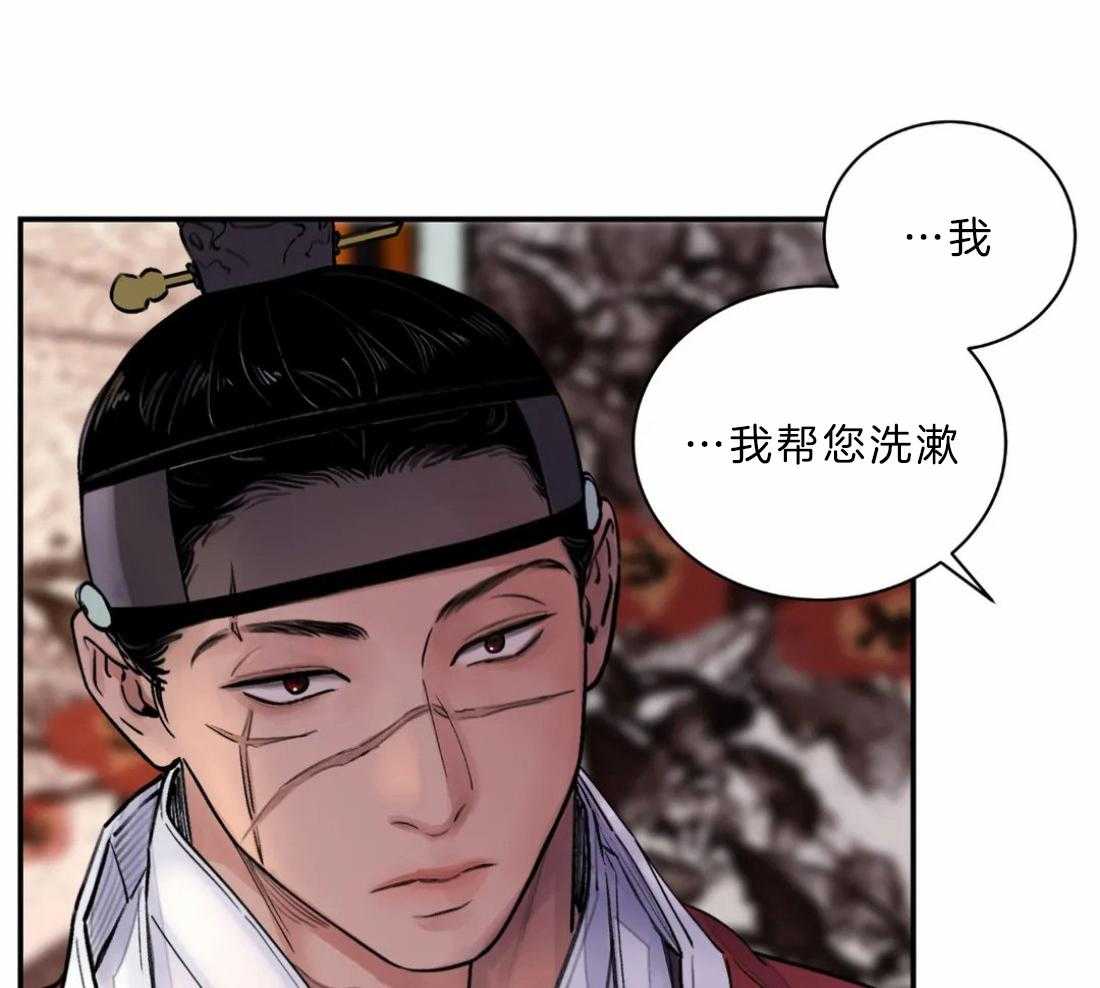 《身饲恶鬼》漫画最新章节第18话_来得刚好免费下拉式在线观看章节第【23】张图片