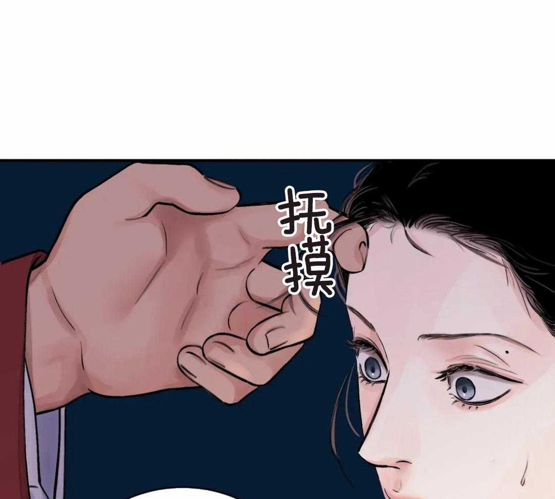 《身饲恶鬼》漫画最新章节第18话_来得刚好免费下拉式在线观看章节第【27】张图片