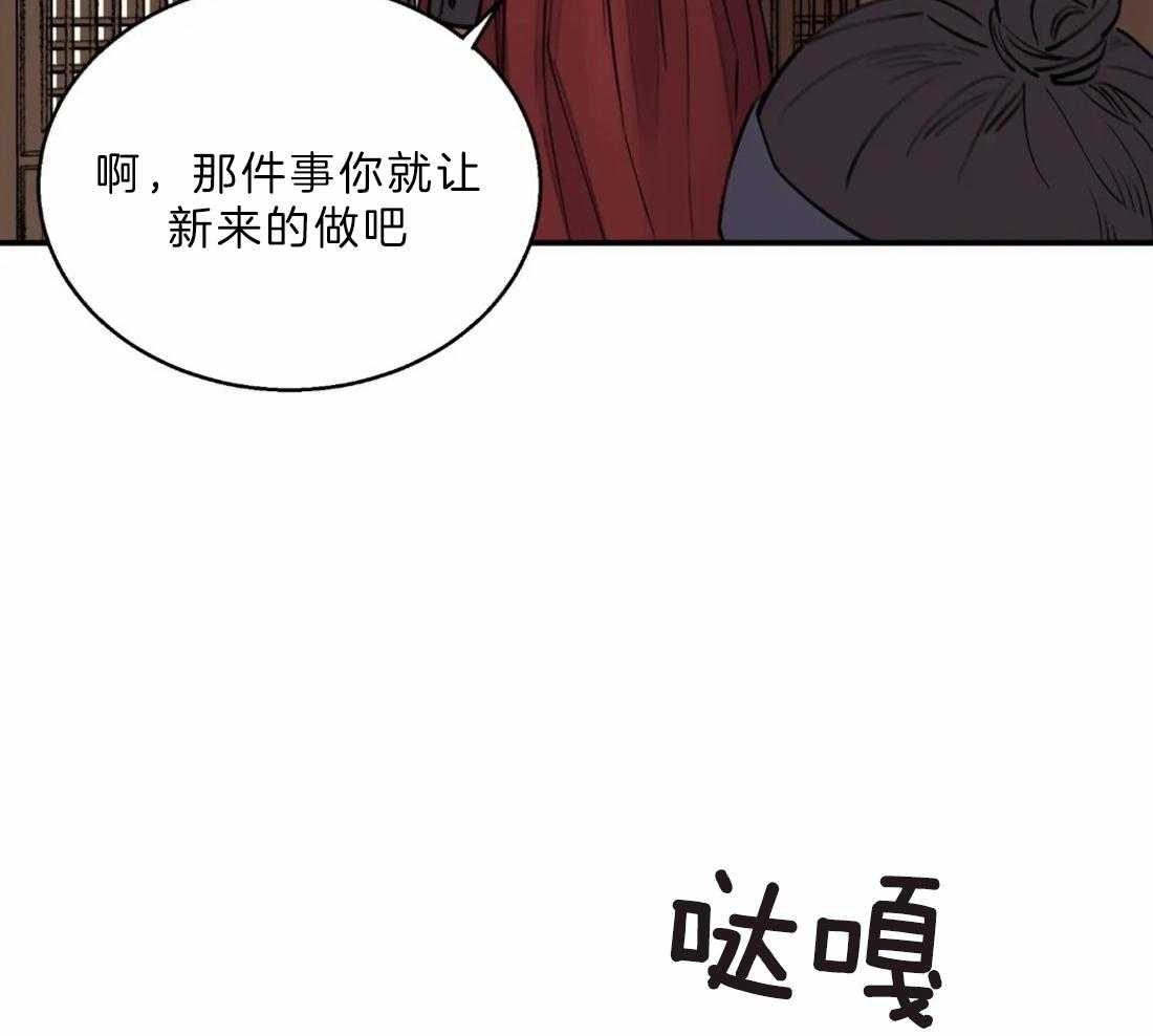 《身饲恶鬼》漫画最新章节第18话_来得刚好免费下拉式在线观看章节第【40】张图片