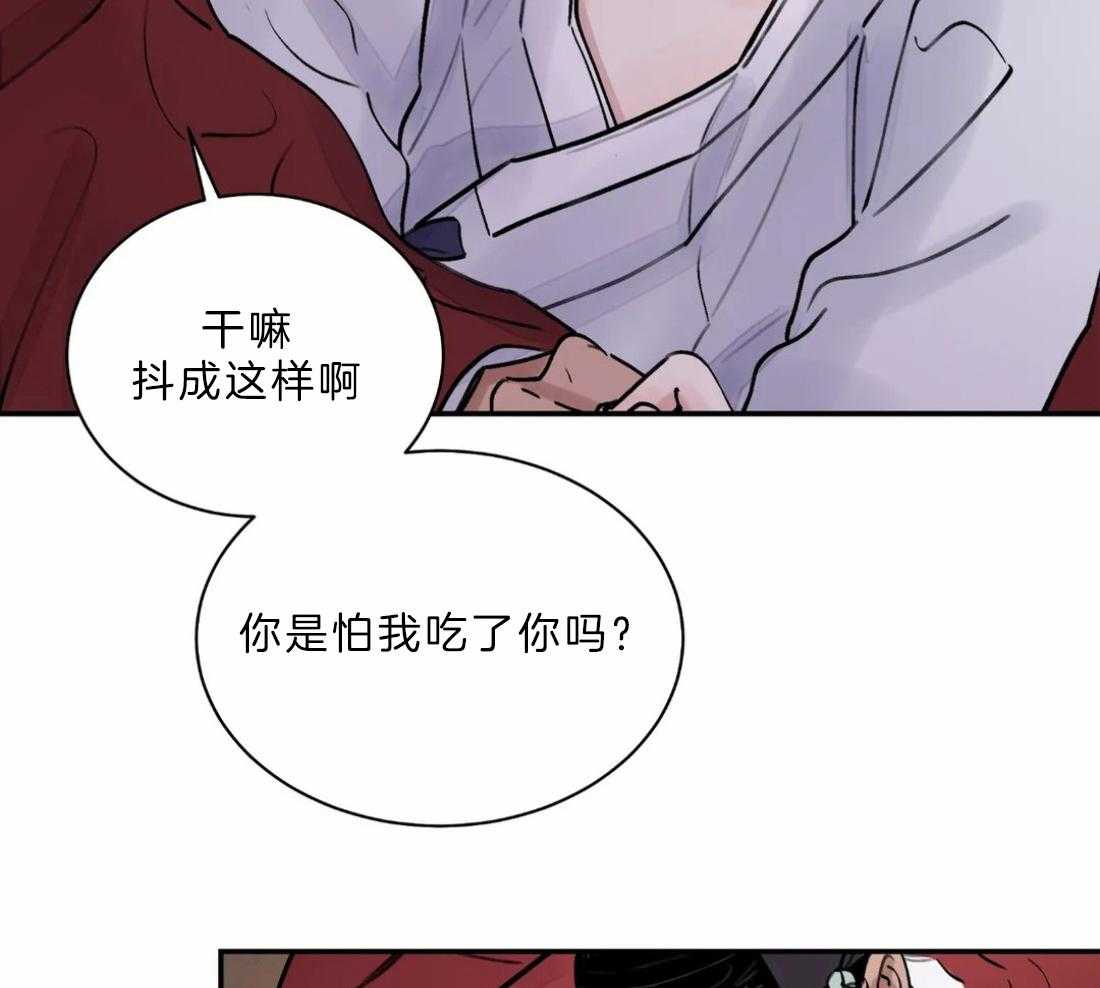 《身饲恶鬼》漫画最新章节第18话_来得刚好免费下拉式在线观看章节第【7】张图片