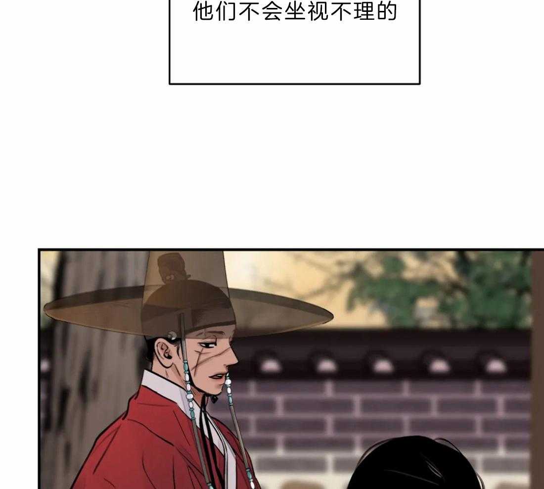 《身饲恶鬼》漫画最新章节第18话_来得刚好免费下拉式在线观看章节第【46】张图片