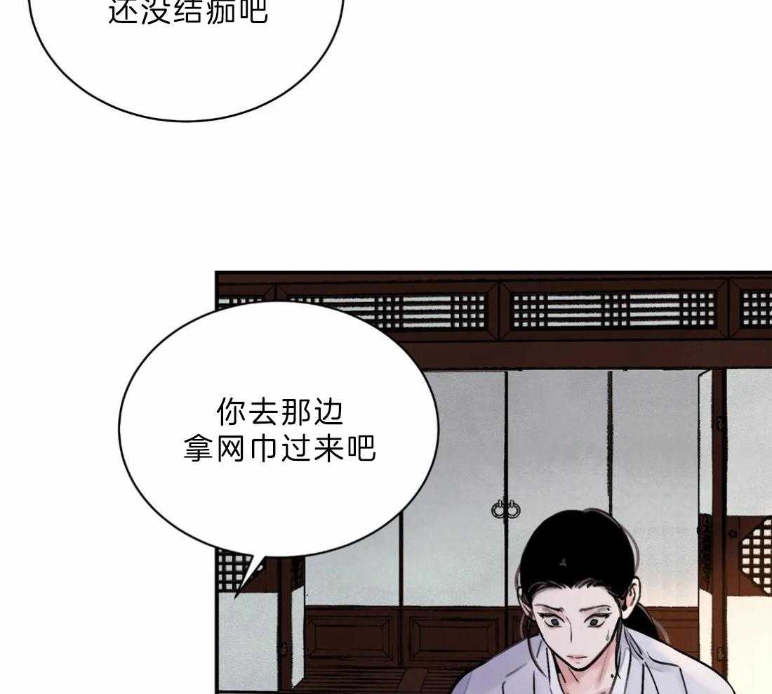 《身饲恶鬼》漫画最新章节第18话_来得刚好免费下拉式在线观看章节第【16】张图片