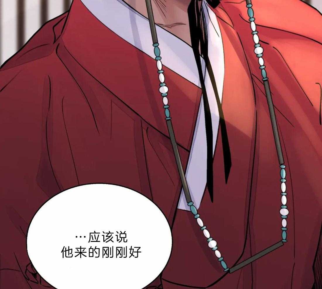 《身饲恶鬼》漫画最新章节第18话_来得刚好免费下拉式在线观看章节第【38】张图片