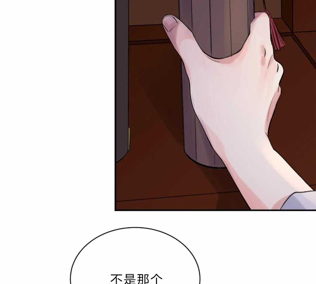 《身饲恶鬼》漫画最新章节第18话_来得刚好免费下拉式在线观看章节第【12】张图片