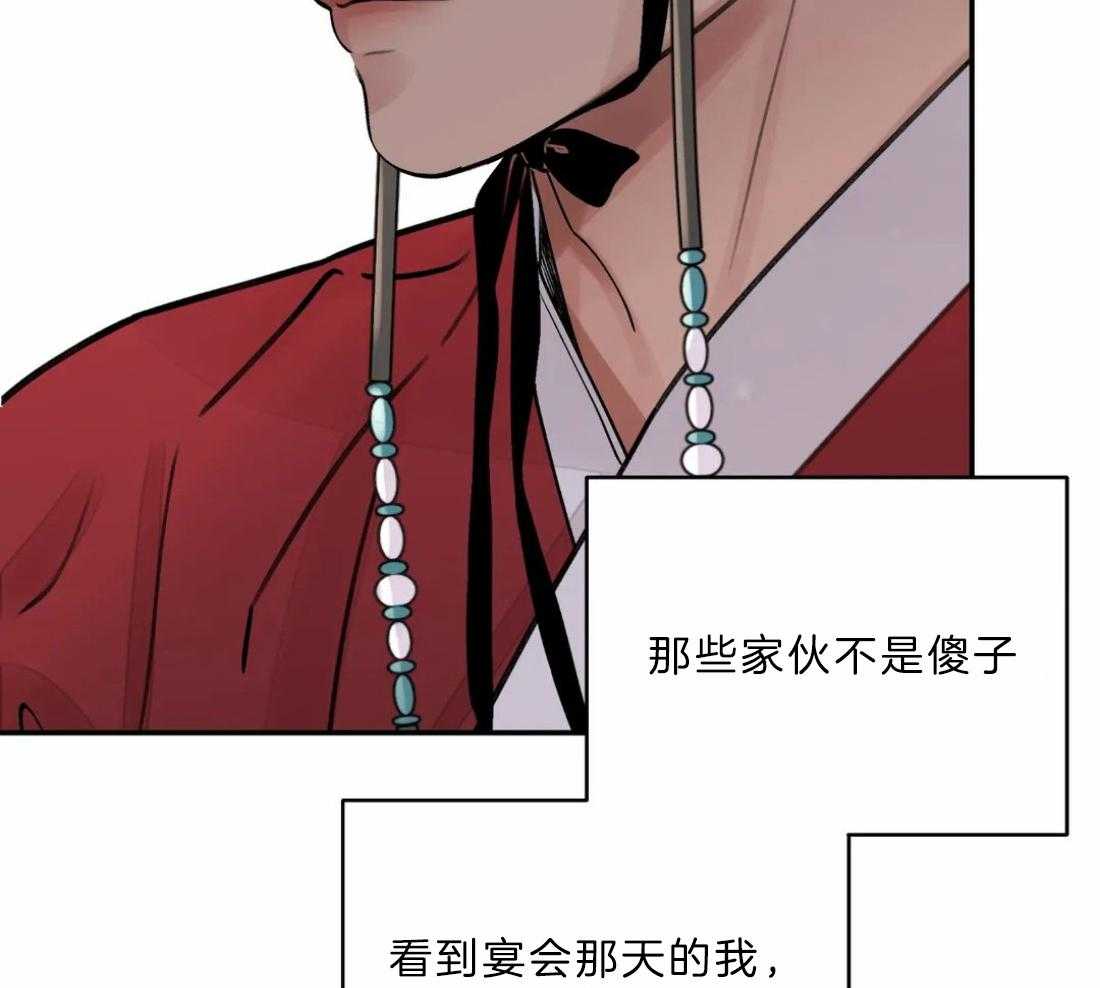 《身饲恶鬼》漫画最新章节第18话_来得刚好免费下拉式在线观看章节第【47】张图片