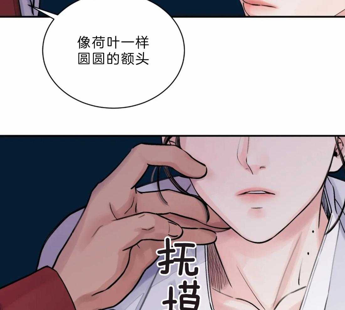 《身饲恶鬼》漫画最新章节第18话_来得刚好免费下拉式在线观看章节第【26】张图片