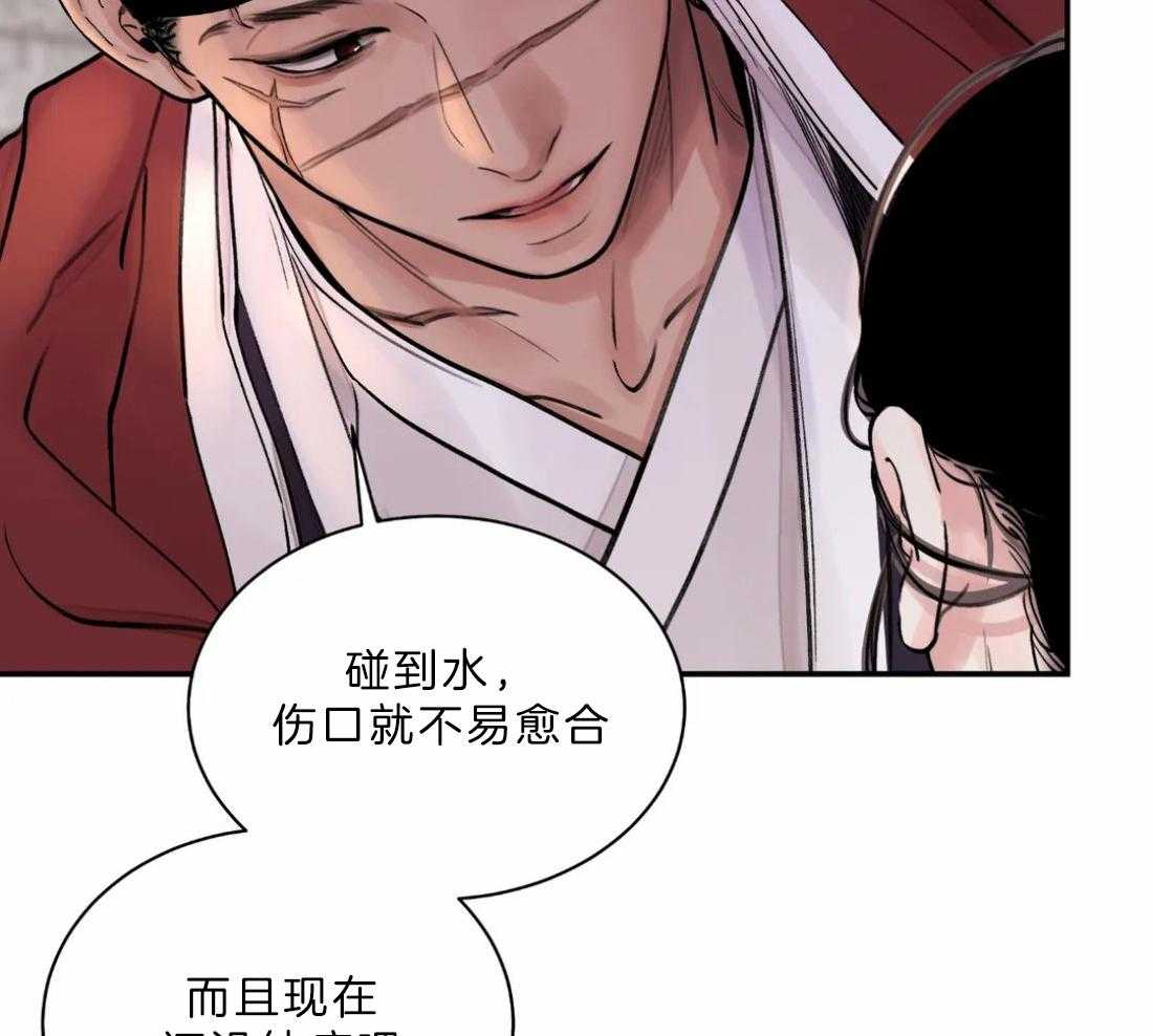 《身饲恶鬼》漫画最新章节第18话_来得刚好免费下拉式在线观看章节第【17】张图片