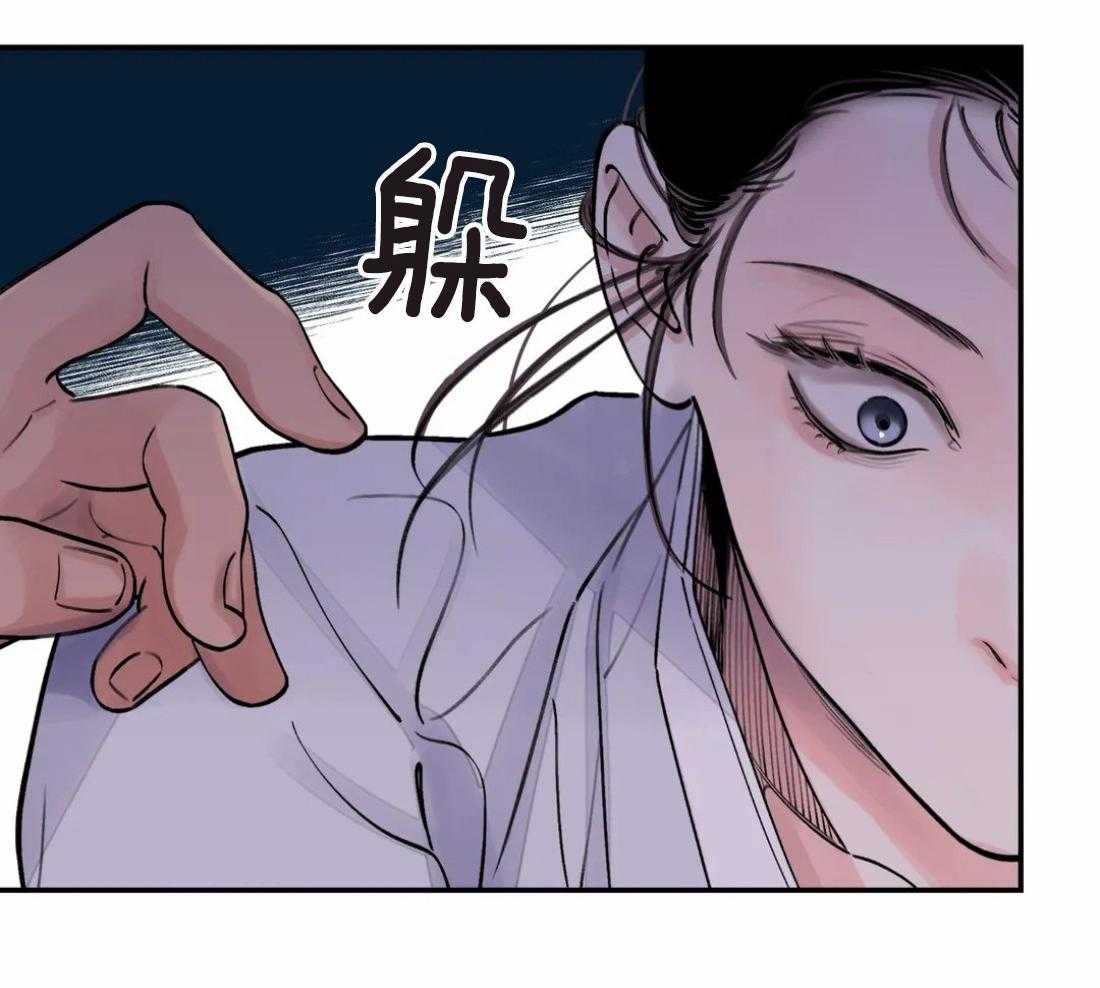 《身饲恶鬼》漫画最新章节第18话_来得刚好免费下拉式在线观看章节第【24】张图片