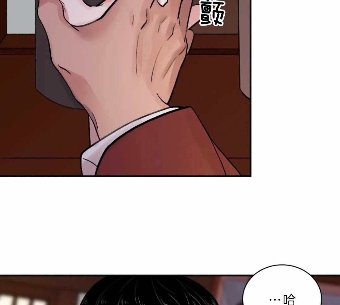 《身饲恶鬼》漫画最新章节第18话_来得刚好免费下拉式在线观看章节第【9】张图片