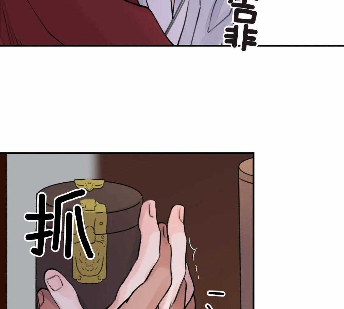 《身饲恶鬼》漫画最新章节第18话_来得刚好免费下拉式在线观看章节第【10】张图片