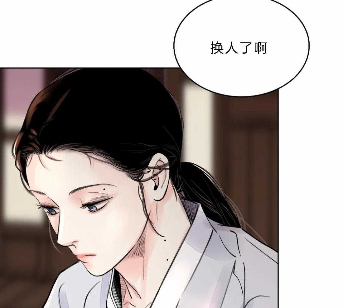 《身饲恶鬼》漫画最新章节第18话_来得刚好免费下拉式在线观看章节第【51】张图片