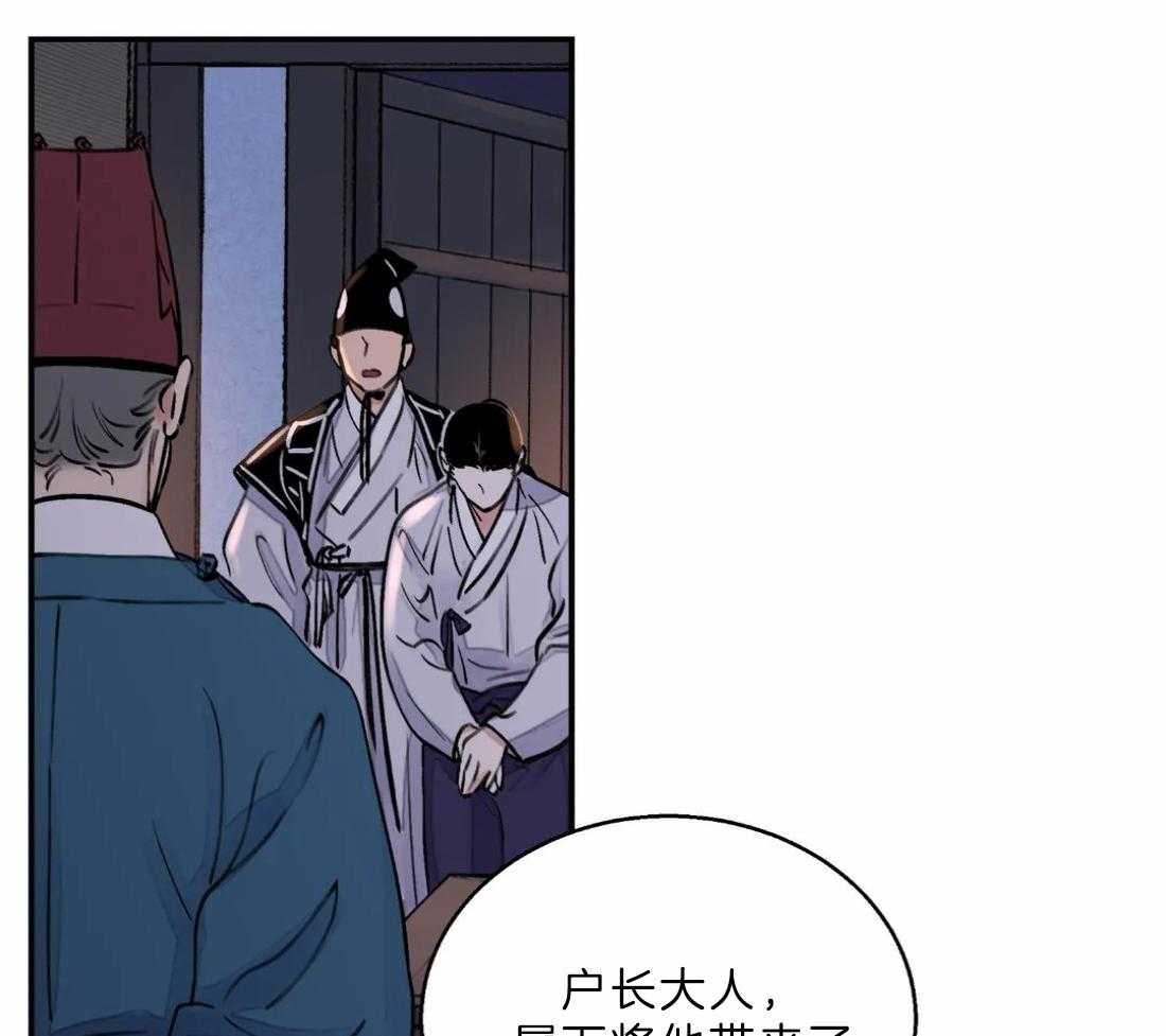 《身饲恶鬼》漫画最新章节第16话_诱惑他免费下拉式在线观看章节第【16】张图片