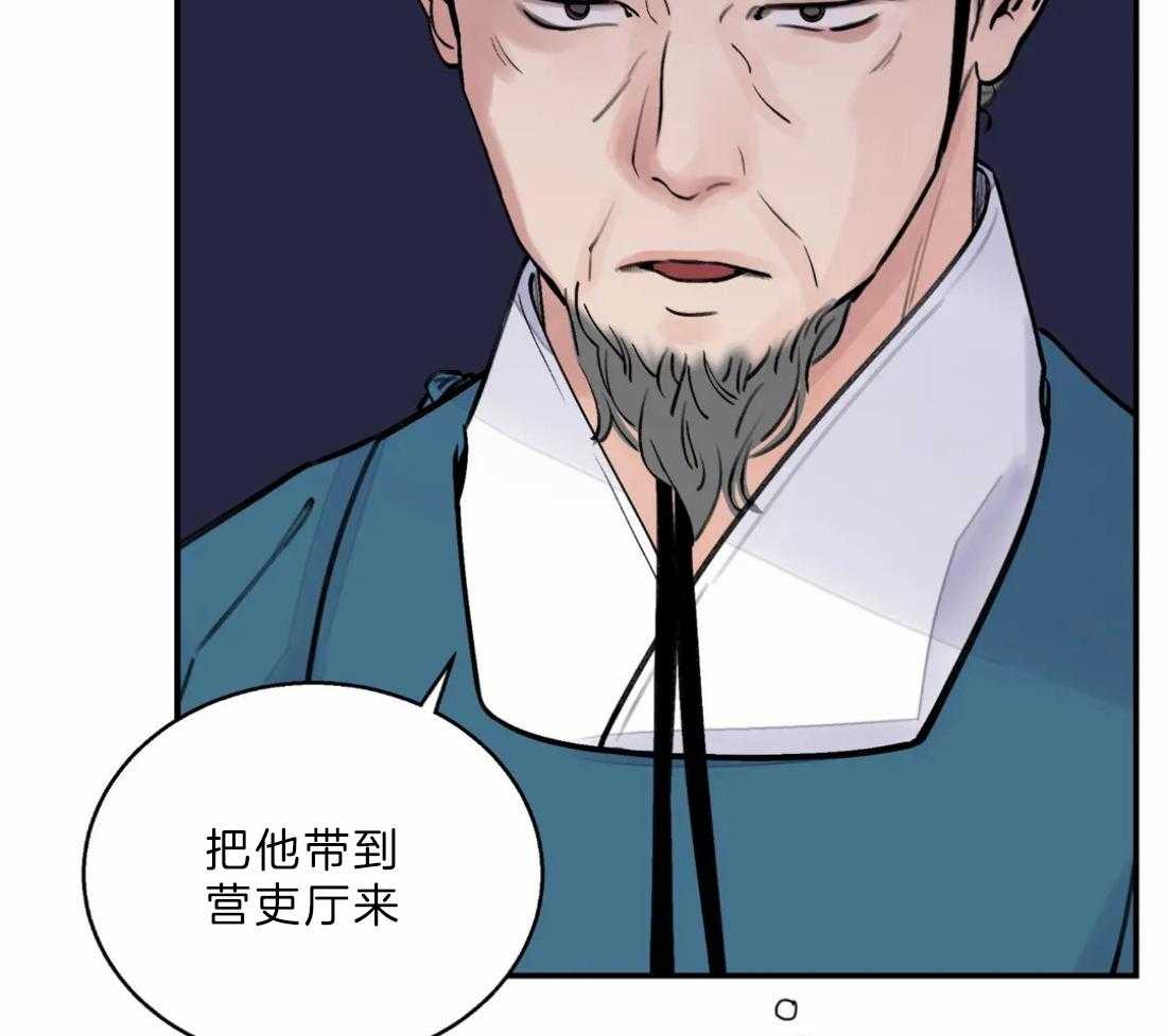 《身饲恶鬼》漫画最新章节第16话_诱惑他免费下拉式在线观看章节第【19】张图片