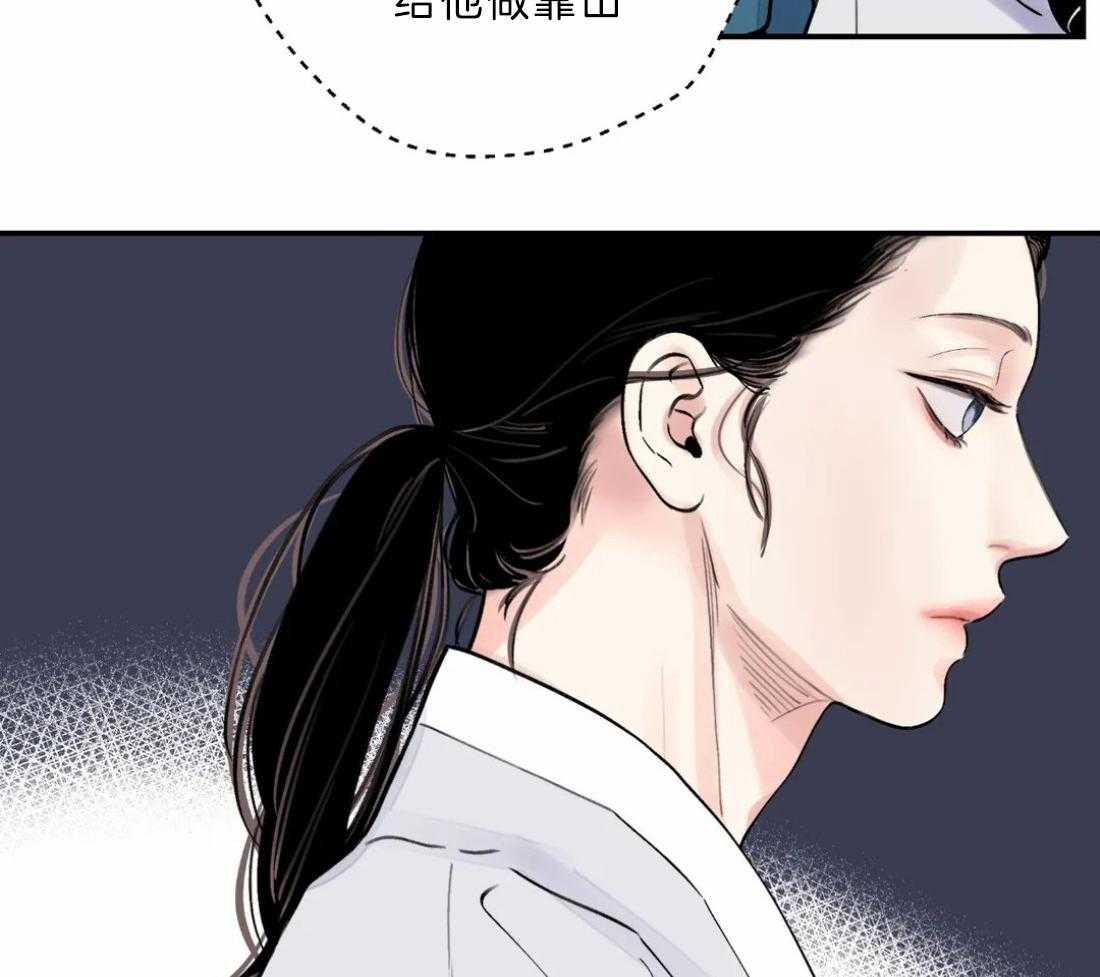 《身饲恶鬼》漫画最新章节第16话_诱惑他免费下拉式在线观看章节第【24】张图片