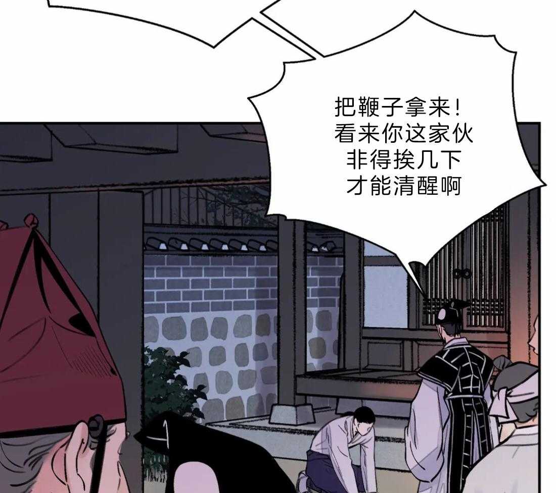 《身饲恶鬼》漫画最新章节第16话_诱惑他免费下拉式在线观看章节第【30】张图片