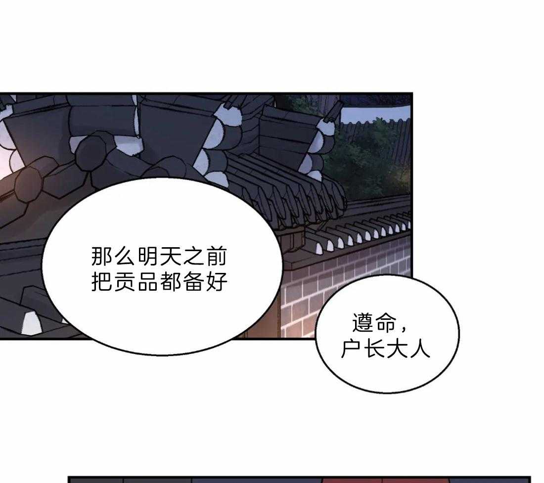 《身饲恶鬼》漫画最新章节第16话_诱惑他免费下拉式在线观看章节第【32】张图片