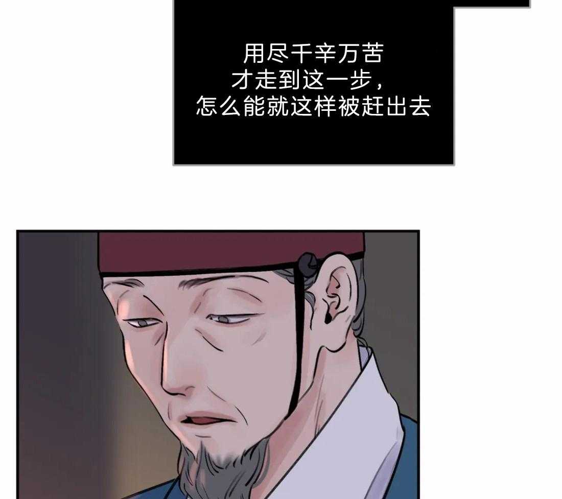 《身饲恶鬼》漫画最新章节第16话_诱惑他免费下拉式在线观看章节第【10】张图片