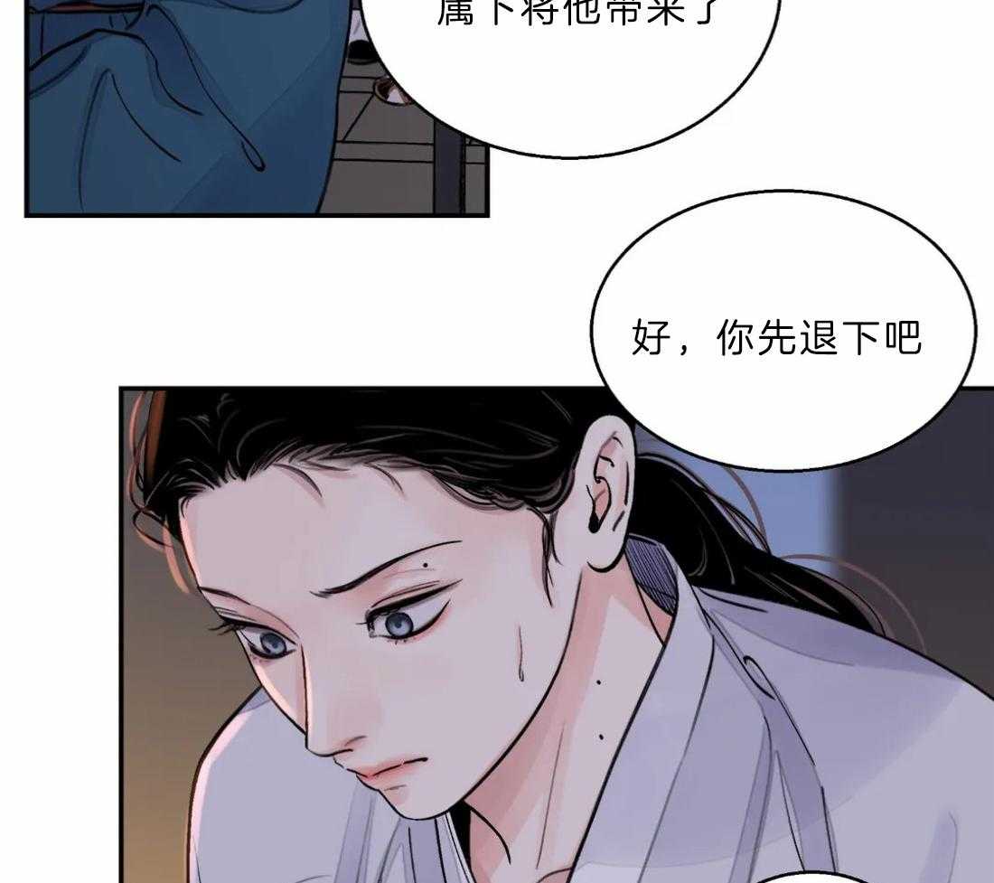 《身饲恶鬼》漫画最新章节第16话_诱惑他免费下拉式在线观看章节第【15】张图片