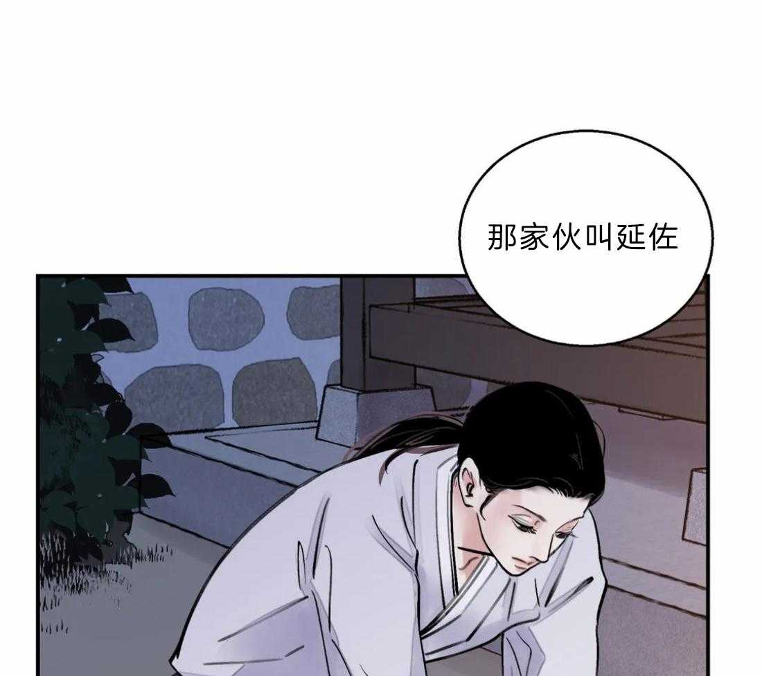 《身饲恶鬼》漫画最新章节第16话_诱惑他免费下拉式在线观看章节第【27】张图片