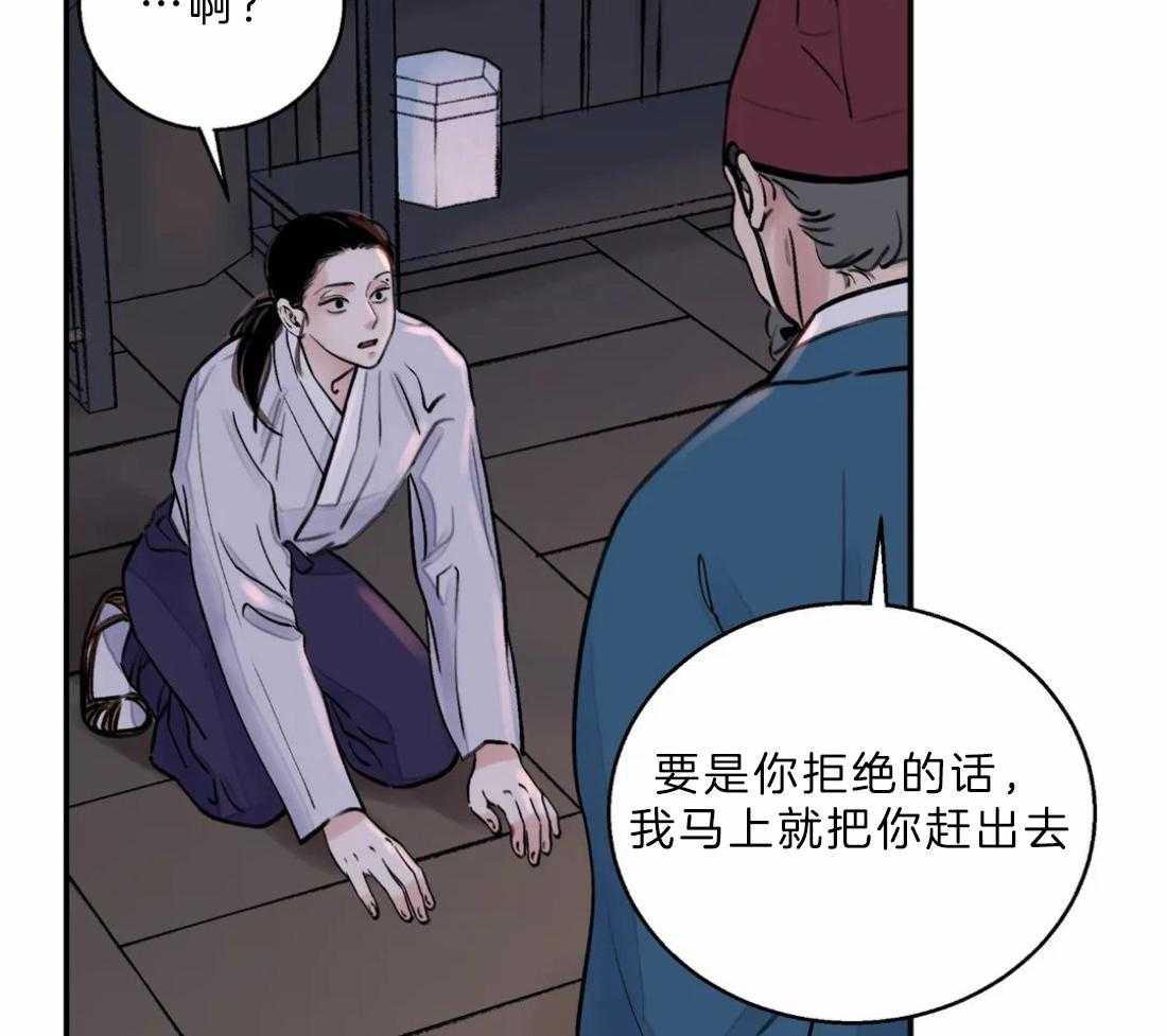 《身饲恶鬼》漫画最新章节第16话_诱惑他免费下拉式在线观看章节第【7】张图片