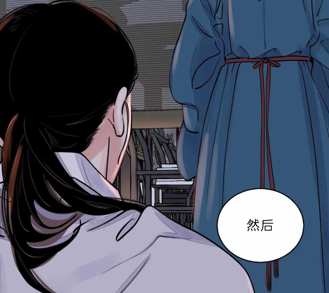 《身饲恶鬼》漫画最新章节第16话_诱惑他免费下拉式在线观看章节第【4】张图片