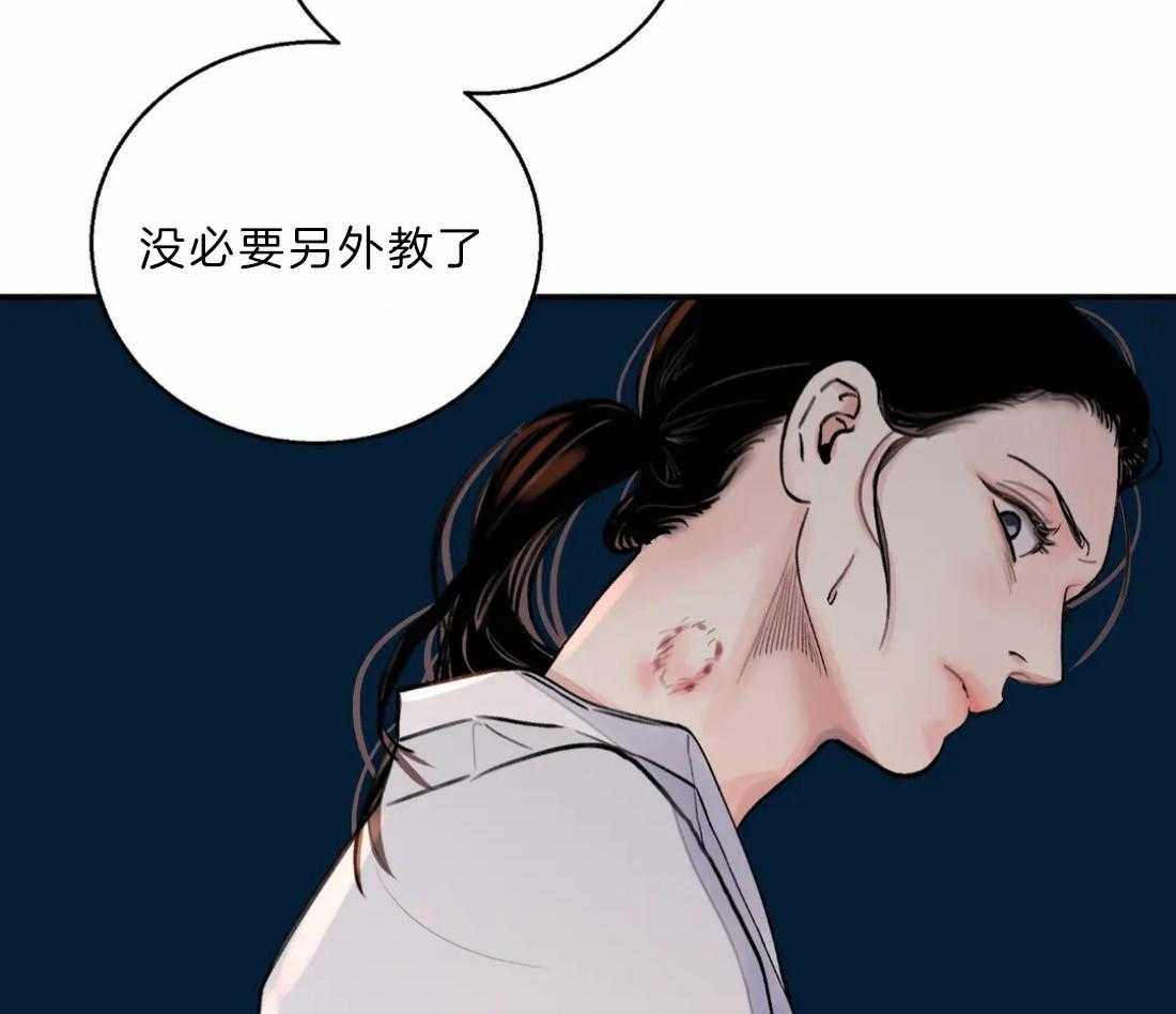 《身饲恶鬼》漫画最新章节第16话_诱惑他免费下拉式在线观看章节第【35】张图片