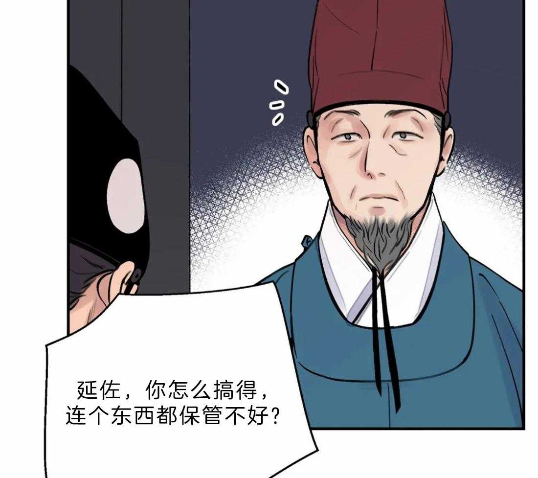 《身饲恶鬼》漫画最新章节第16话_诱惑他免费下拉式在线观看章节第【31】张图片