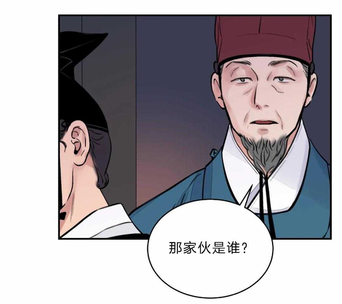 《身饲恶鬼》漫画最新章节第16话_诱惑他免费下拉式在线观看章节第【28】张图片