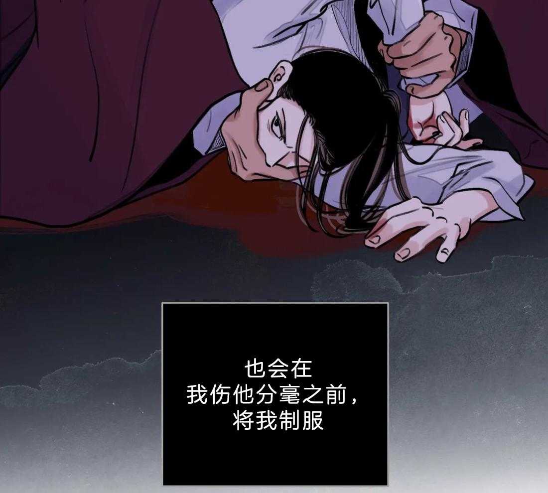 《身饲恶鬼》漫画最新章节第15话_痕迹免费下拉式在线观看章节第【13】张图片